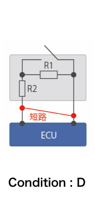 电阻内置型开关