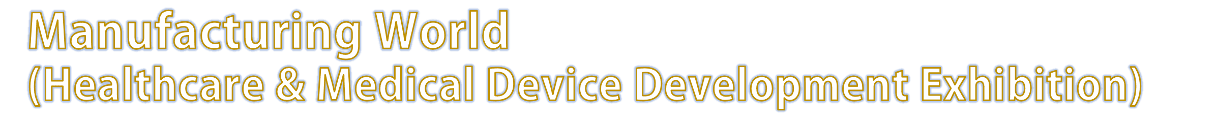 Manufacturing World (Healthcare & Medical Device Development Exhibition)　