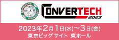 convertechexpo
